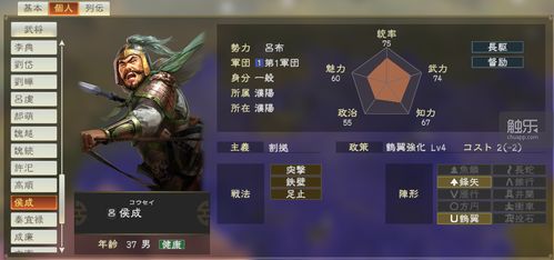 三国英雄游戏攻略第一章 VS 准心游戏攻略 三国英雄游戏攻略第一章 VS 准心游戏攻略