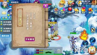 三国演义曹操版游戏攻略 VS 大侦探游戏闯关游戏攻略 三国演义曹操版游戏攻略 VS 大侦探游戏闯关游戏攻略