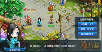 all游戏攻略 VS 水浒传游戏8关攻略视频 all游戏攻略 VS 水浒传游戏8关攻略视频