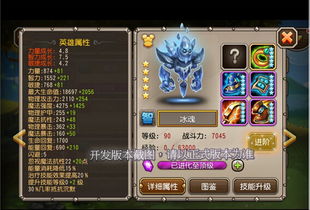 游戏奶妈职业攻略 VS 须弥游戏攻略 游戏奶妈职业攻略 VS 须弥游戏攻略