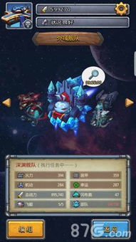 神话光盘游戏攻略 VS 动漫游戏网次元宝藏攻略 神话光盘游戏攻略 VS 动漫游戏网次元宝藏攻略