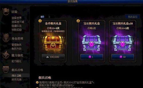 金牌联盟游戏攻略 VS 探险游戏游戏攻略大全 金牌联盟游戏攻略 VS 探险游戏游戏攻略大全