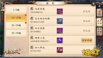 wsc游戏攻略 VS 游戏大唐探案攻略
