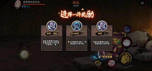 isolation游戏攻略 VS 最难游戏2游戏攻略钱