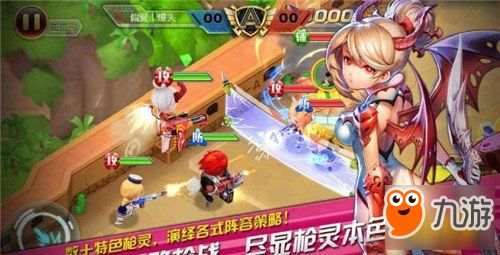 游戏太后吉祥攻略 VS 电枪游戏攻略