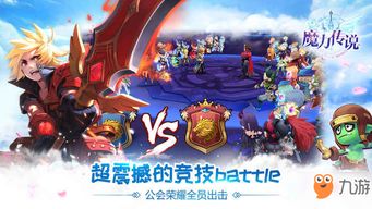 魔法女友攻略游戏 VS 游戏boy游戏攻略 魔法女友攻略游戏 VS 游戏boy游戏攻略