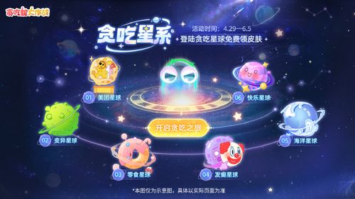 会友游戏红蓝大作战攻略 VS 美团贪吃蛇玩法攻略游戏 会友游戏红蓝大作战攻略 VS 美团贪吃蛇玩法攻略游戏