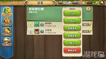 我滴个天啊游戏攻略第四 VS 反弹游戏攻略