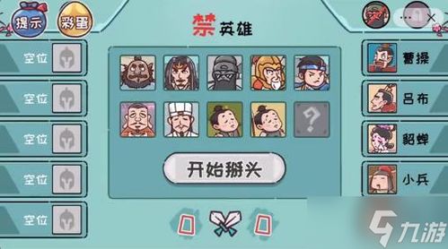 打仗游戏小红帽游戏攻略 VS 爆笑游戏闯关攻略