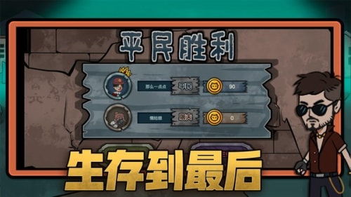 快来躺平游戏攻略 VS 吃蛇游戏游戏攻略视频 快来躺平游戏攻略 VS 吃蛇游戏游戏攻略视频