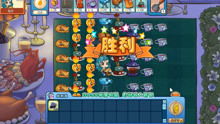 美食游戏厨神攻略 VS 红警精英游戏攻略