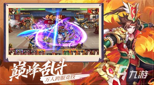 floss游戏攻略 VS 三国收集后宫版游戏攻略 floss游戏攻略 VS 三国收集后宫版游戏攻略