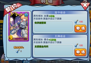 乞讨游戏小游戏攻略视频 VS 美女恋爱攻略游戏攻略 乞讨游戏小游戏攻略视频 VS 美女恋爱攻略游戏攻略