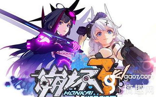 游戏崩坏攻略 VS 游戏父女的猜谜游戏攻略 游戏崩坏攻略 VS 游戏父女的猜谜游戏攻略