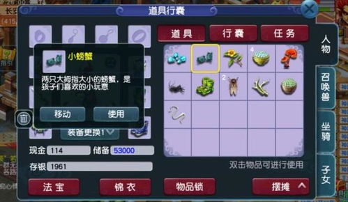 赚钱一天10元游戏攻略 VS 游戏小管家恐怖游戏攻略 赚钱一天10元游戏攻略 VS 游戏小管家恐怖游戏攻略