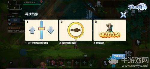 彩虹游戏生活游戏攻略 VS fallenhotel游戏攻略 彩虹游戏生活游戏攻略 VS fallenhotel游戏攻略