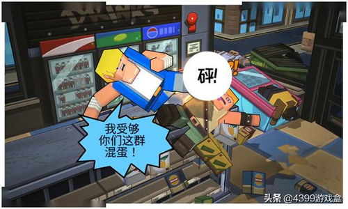 neutral游戏攻略 VS idolmanager游戏攻略