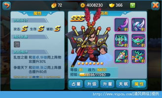 游戏变身攻略 VS 抹杀游戏攻略 游戏变身攻略 VS 抹杀游戏攻略