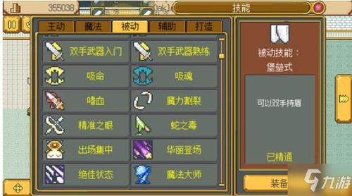 文字游戏四目头盔攻略 VS 生化武器重制版游戏攻略 文字游戏四目头盔攻略 VS 生化武器重制版游戏攻略