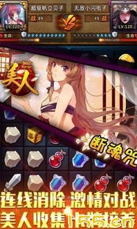 游戏loveshoot攻略 VS 美人鱼工作室游戏攻略 游戏loveshoot攻略 VS 美人鱼工作室游戏攻略