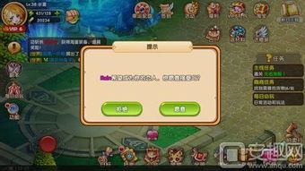 贪睡宝宝游戏攻略 VS 游戏之神双人游戏攻略 贪睡宝宝游戏攻略 VS 游戏之神双人游戏攻略