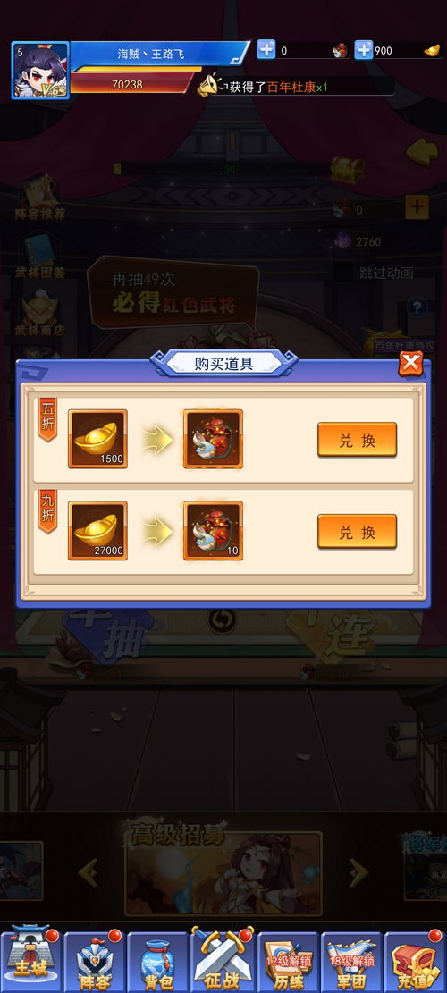 tip游戏攻略 VS 攻略小游戏破解版下载