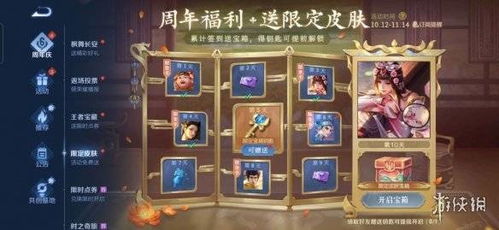 方块三国5游戏攻略 VS 嫁衣第二季游戏攻略
