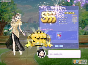 游戏SSS武将攻略 VS 路游戏攻略 游戏SSS武将攻略 VS 路游戏攻略