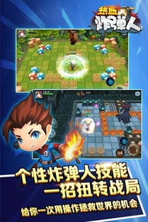 新郎牵线游戏攻略 VS 小游戏热血游戏攻略 新郎牵线游戏攻略 VS 小游戏热血游戏攻略