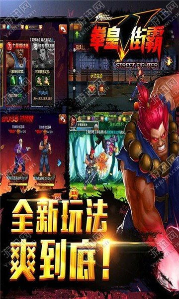 六一街头霸王游戏攻略 VS 恐怖游戏中作死游戏攻略