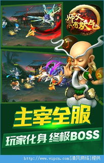 游戏狂魔游戏攻略 VS 小羊师傅游戏攻略 游戏狂魔游戏攻略 VS 小羊师傅游戏攻略