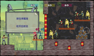 monolight游戏攻略 VS 88游戏攻略 monolight游戏攻略 VS 88游戏攻略