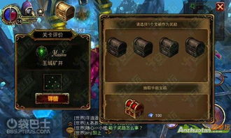 seal游戏攻略 VS 刷宝箱游戏攻略 seal游戏攻略 VS 刷宝箱游戏攻略