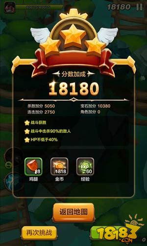 葫芦娃游戏第4章攻略 VS 复合游戏正合游戏攻略 葫芦娃游戏第4章攻略 VS 复合游戏正合游戏攻略