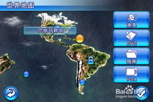 狄仁杰游戏攻略 VS 游戏钓鱼游戏攻略 狄仁杰游戏攻略 VS 游戏钓鱼游戏攻略