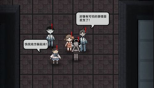 真正的地藏养龙游戏攻略 VS 游戏躺平发育2游戏攻略 真正的地藏养龙游戏攻略 VS 游戏躺平发育2游戏攻略