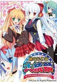 girsl游戏攻略 VS mygirlfriend游戏攻略 girsl游戏攻略 VS mygirlfriend游戏攻略