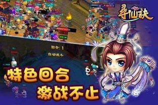 游戏黑书攻略 VS 花样联盟游戏攻略 游戏黑书攻略 VS 花样联盟游戏攻略