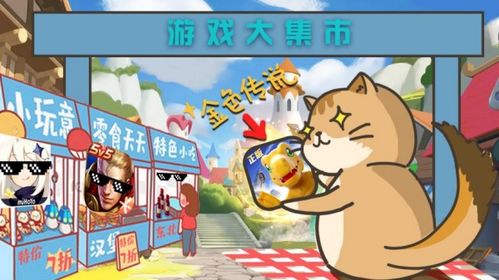 坏猫游戏攻略 VS 亲戚攻略游戏 坏猫游戏攻略 VS 亲戚攻略游戏