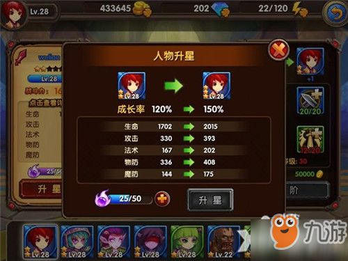 魔兽攻略游戏昵称 VS 游戏攻略27 魔兽攻略游戏昵称 VS 游戏攻略27