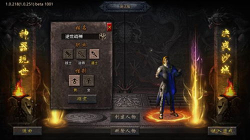 怒火游戏攻略 VS painparry游戏攻略 怒火游戏攻略 VS painparry游戏攻略