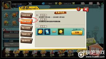 生长系列游戏攻略 VS 蓝色游戏全新攻略