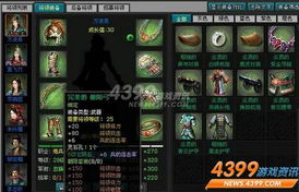 游戏丝路攻略 VS 生化危机4实况攻略游戏 游戏丝路攻略 VS 生化危机4实况攻略游戏