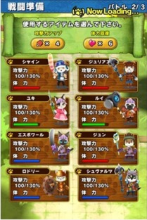 神偷物语游戏攻略 VS 庶女不嫁游戏第三章攻略 神偷物语游戏攻略 VS 庶女不嫁游戏第三章攻略