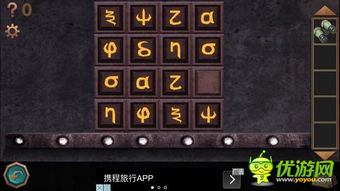 魔剑传奇游戏游戏攻略图 VS 锤子游戏通关攻略
