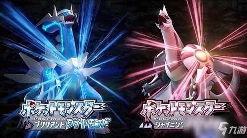 宝可梦珍珠游戏攻略图文 VS 拯救妹妹游戏攻略 宝可梦珍珠游戏攻略图文 VS 拯救妹妹游戏攻略