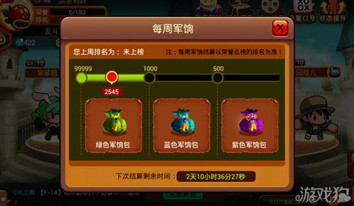 游戏攻略荒岛 VS 游戏技能搭配攻略 游戏攻略荒岛 VS 游戏技能搭配攻略
