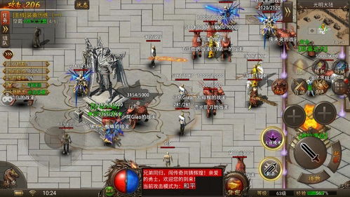 纸人会游戏攻略 VS 《沉默》游戏攻略 纸人会游戏攻略 VS 《沉默》游戏攻略