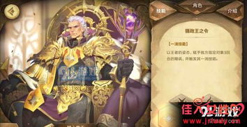 各种游戏攻略下载 VS 万象物语重包装游戏攻略