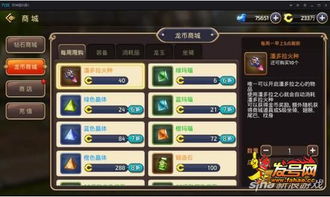 kiborg游戏攻略 VS 节省游戏攻略